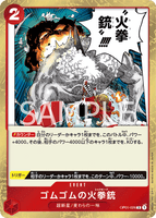 OPCG-OP01-026 R Gum-Gum Fire-Fist Pistol Red Hawk