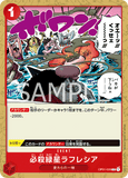 OPCG-OP01-028 C Deadly Green Star Rafflesia
