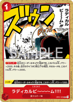 OPCG-OP01-029 UC Radical Beam!!