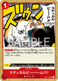 OPCG-OP01-029 UC Radical Beam!!