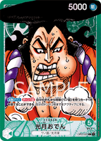 OPCG-OP01-031 L⭐ Kouzuki Oden