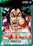 OPCG-OP01-031 L⭐ Kouzuki Oden