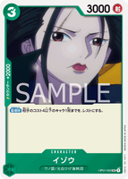 OPCG-OP01-033 Izo