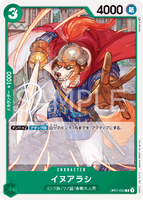 OPCG-OP01-034 C Inuarashi