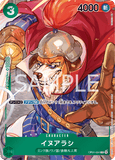 OPCG-OP01-034 C⭐ Inuarashi