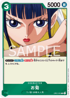 OPCG-OP01-035 R Okiku