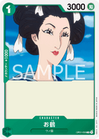 OPCG-OP01-036 C Otsuru