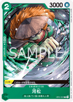 OPCG-OP01-037 C Kawamatsu
