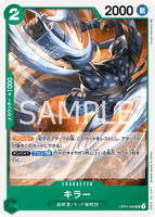 OPCG-OP01-039 UC Killer