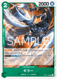 OPCG-OP01-039 UC Killer