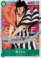 OPCG-OP01-040 SR Kin'emon