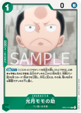 OPCG-OP01-041 R Momonosuke