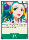 OPCG-OP01-042 UC Komurasaki