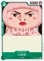 OPCG-OP01-043 C Shinobu