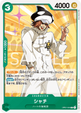 OPCG-OP01-044 C Shachi
