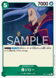 OPCG-OP01-046 R Denjiro