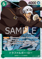 OPCG-OP01-047 SR Trafalgar Law
