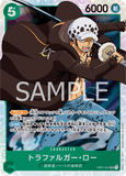 OPCG-OP01-047 SR Trafalgar Law