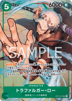 OPCG-OP01-047 SR⭐ Trafalgar Law