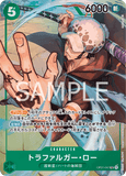 OPCG-OP01-047 SR⭐ Trafalgar Law