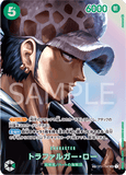 OPCG-OP01-047 SP⭐ Trafalgar Law