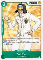 OPCG-OP01-050 C Penguin