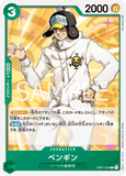 OPCG-OP01-050 C Penguin