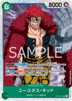 OPCG-OP01-051 SR Eustass