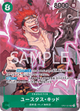 OPCG-OP01-051 SR⭐ Eustass"Captain"Kid