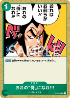 OPCG-OP01-055 C You Can Be My Samurai!!