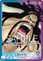 OPCG-OP01-061 L⭐ Kaido
