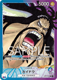 OPCG-OP01-061 L⭐ Kaido