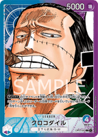 OPCG-OP01-062 L⭐ Crocodile