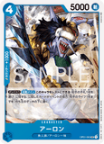 OPCG-OP01-063 UC Arlong