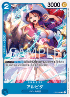 OPCG-OP01-064 C Alvida