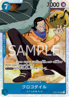 OPCG-OP01-067 SR Crocodile