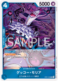 OPCG-OP01-068 R Gecko Moira