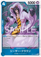 OPCG-OP01-069 R Caesar Clown