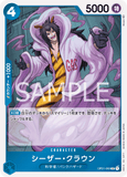 OPCG-OP01-069 R Caesar Clown