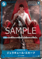 OPCG-OP01-070 SR⭐ Dracule Mihawk