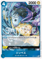 OPCG-OP01-071 R JJinbe