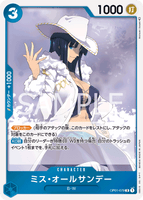 OPCG-OP01-079 R All Sunday