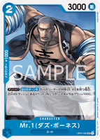 OPCG-OP01-083 UC Mr 1