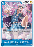 OPCG-OP01-084 UC Mr 2