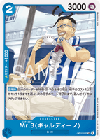 OPCG-OP01-085 C Mr 3