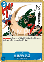 OPCG-OP01-089 C Crescent Cutlass