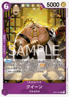 OPCG-OP01-097 R Queen