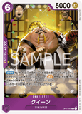 OPCG-OP01-097 R Queen