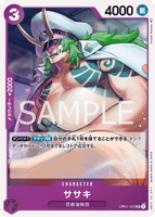 OPCG-OP01-101 UC Sasaki