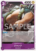 OPCG-OP01-102 R Jack